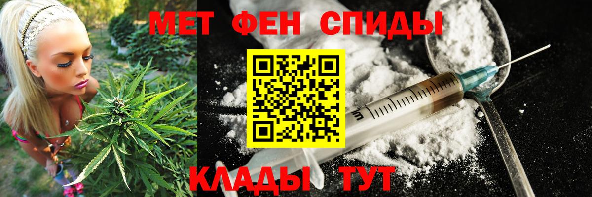 АМФЕТАМИН VHQ  Вход с VPN  Amphetamine  Нижнекамск 