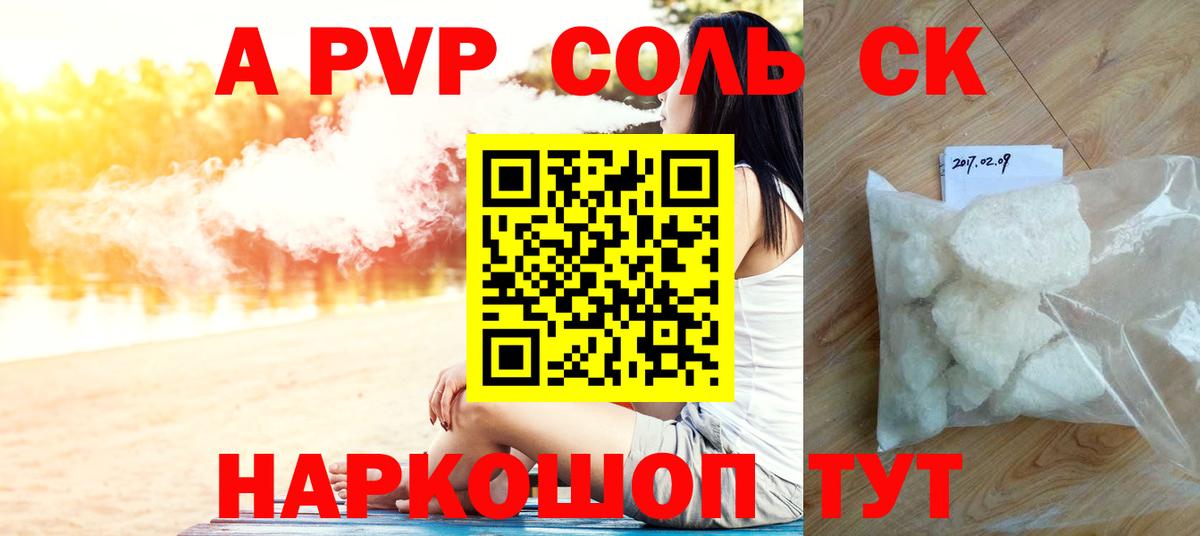Конопля Нижнекамск