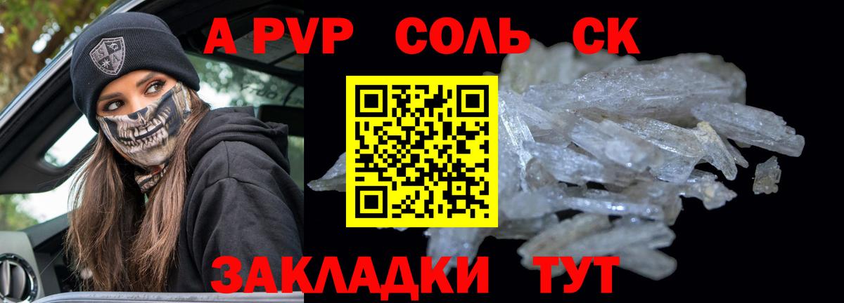 Alfa_PVP мука  A-PVP  Нижнекамск  Вход с VPN  А ПВП СК 