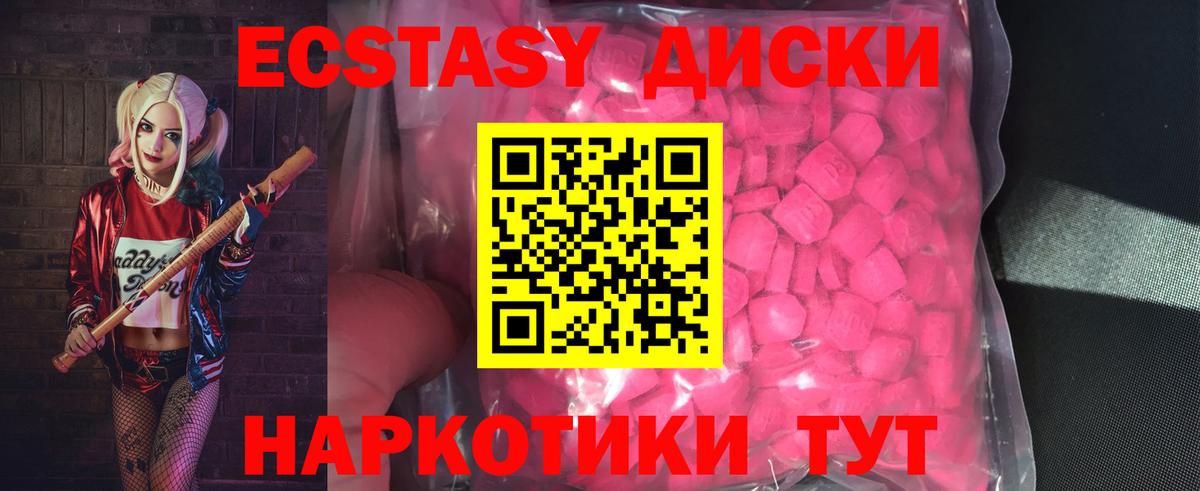 Экстази TESLA  Вход с VPN  ЭКСТАЗИ Punisher  Нижнекамск 
