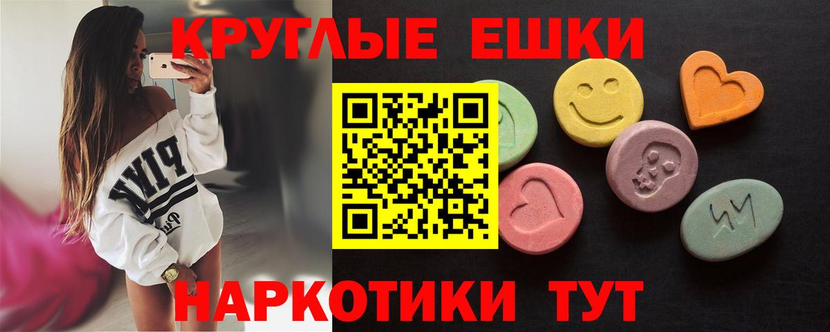 Ecstasy бентли Нижнекамск