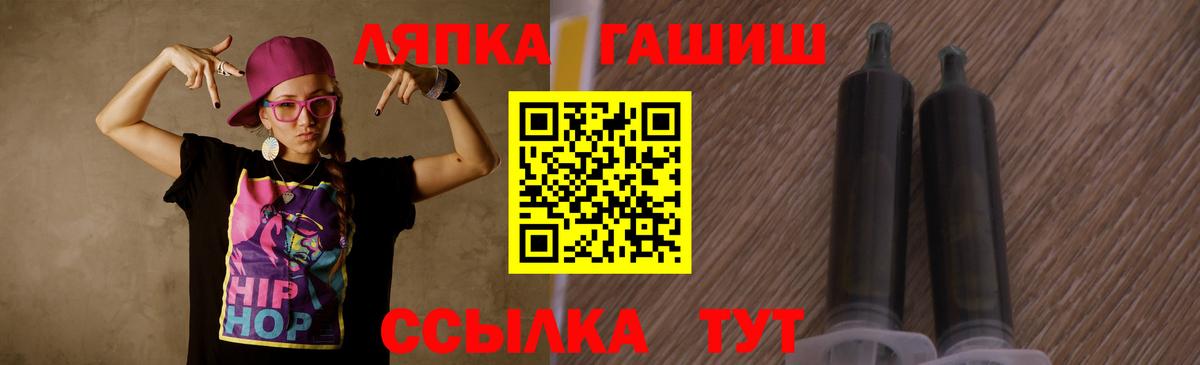Нижнекамск  ГАШ Изолятор  ГАШ  Вход с VPN  ГАШ 40% ТГК 