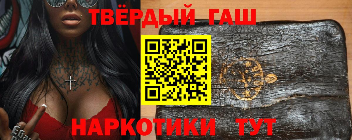 ГАШ Premium Нижнекамск