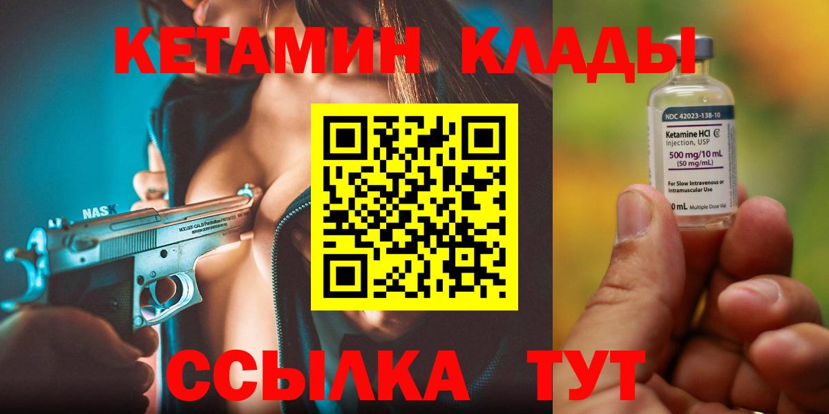 Нижнекамск  ГАШИШ  Вход с VPN  МЕФ кристаллы  Каннабис 