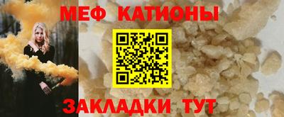 герыч Гусиноозёрск