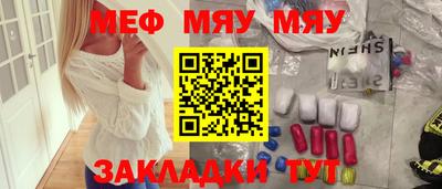герыч Гусиноозёрск