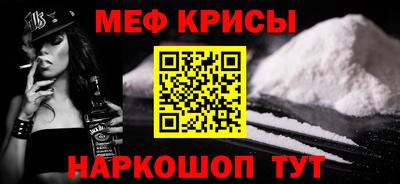 амф Гусь-Хрустальный