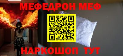 ALPHA PVP Гусев