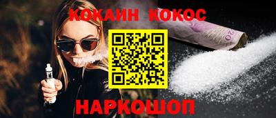 ALPHA PVP Гусев