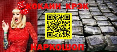 амф Гусь-Хрустальный