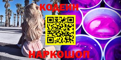 герыч Гусиноозёрск