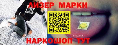 герыч Гусиноозёрск