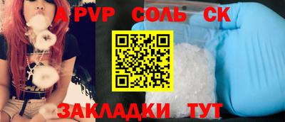 амф Гусь-Хрустальный