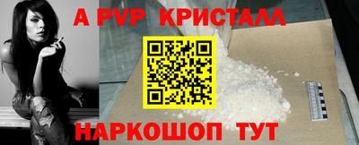 герыч Гусиноозёрск