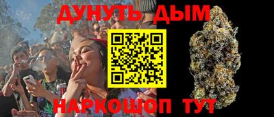 герыч Гусиноозёрск