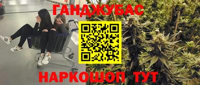 герыч Гусиноозёрск
