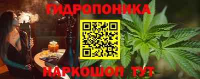 герыч Гусиноозёрск