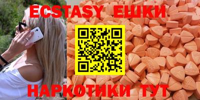 ALPHA PVP Гусев