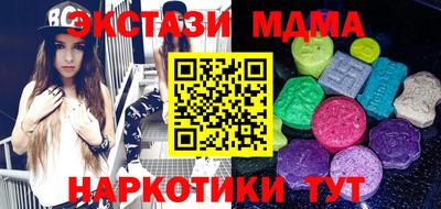 прущий лед Ставрополь