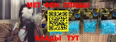 ALPHA PVP Гусев