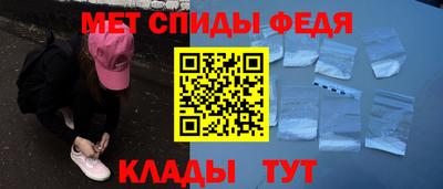 амф Гусь-Хрустальный