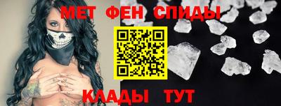 ALPHA PVP Гусев