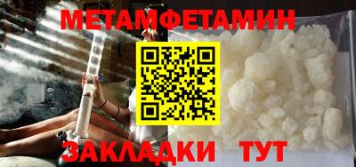амф Гусь-Хрустальный