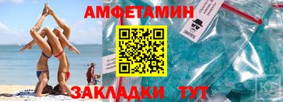 амф Гусь-Хрустальный
