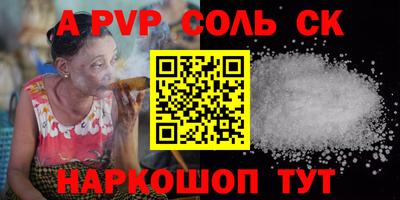 амф Гусь-Хрустальный