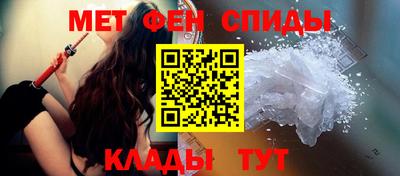 амф Гусь-Хрустальный