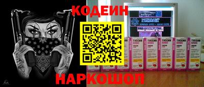 ALPHA PVP Гусев