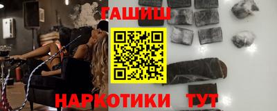 ALPHA PVP Гусев