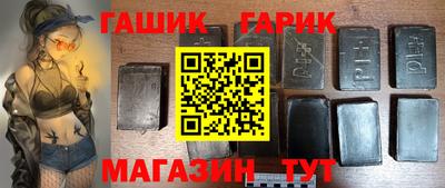 герыч Гусиноозёрск