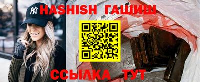 ALPHA PVP Гусев