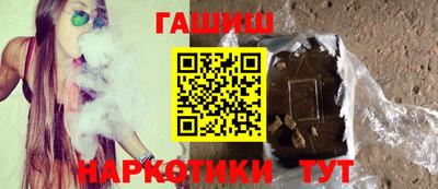 герыч Гусиноозёрск