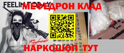 герыч Гусиноозёрск