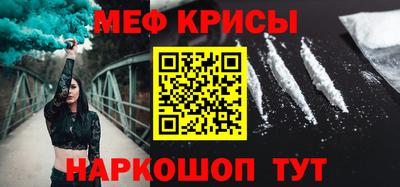 амф Гусь-Хрустальный