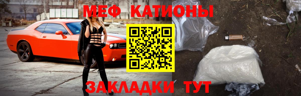 Мефедрон мука Нижнекамск