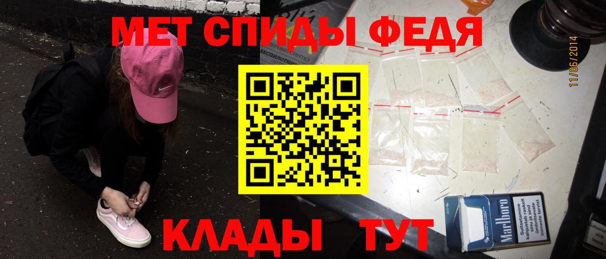 Нижнекамск  МЕТАМФЕТАМИН  Вход с VPN  МЕТАМФЕТАМИН винт 
