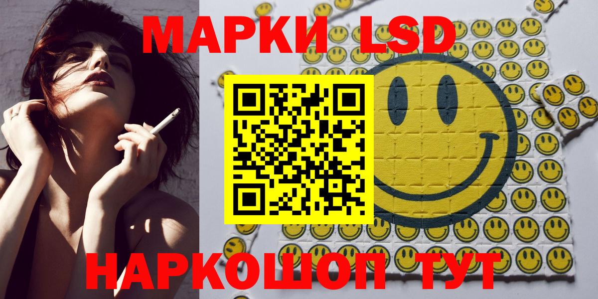 Марки 25I-NBOMe 1,5мг  Вход с VPN  Марки 25I-NBOMe 1,5мг  Наркотические марки  Нижнекамск 