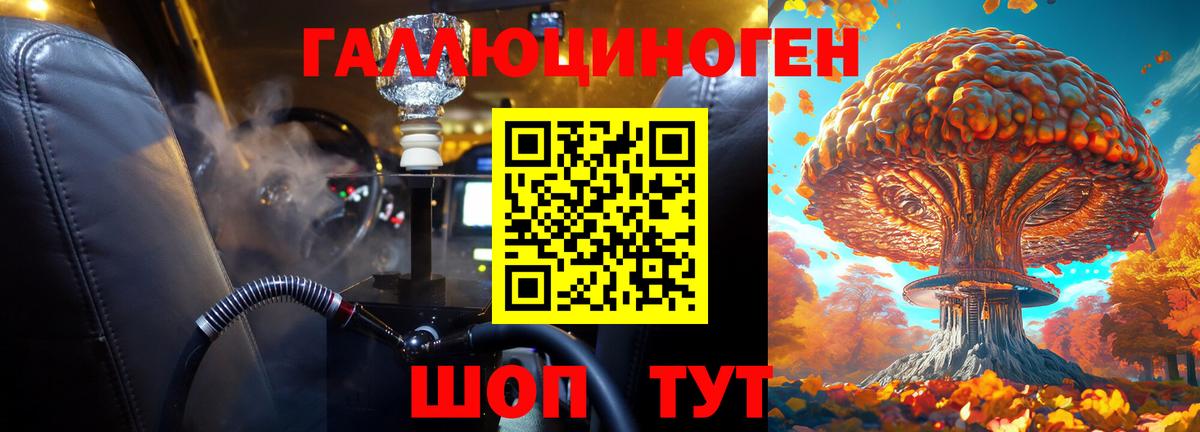 Нижнекамск  Псилоцибиновые грибы MAGIC MUSHROOMS  Псилоцибиновые грибы ЛСД  Вход с VPN 