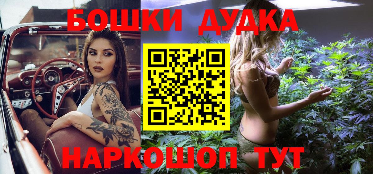 Шишки марихуана индика Нижнекамск